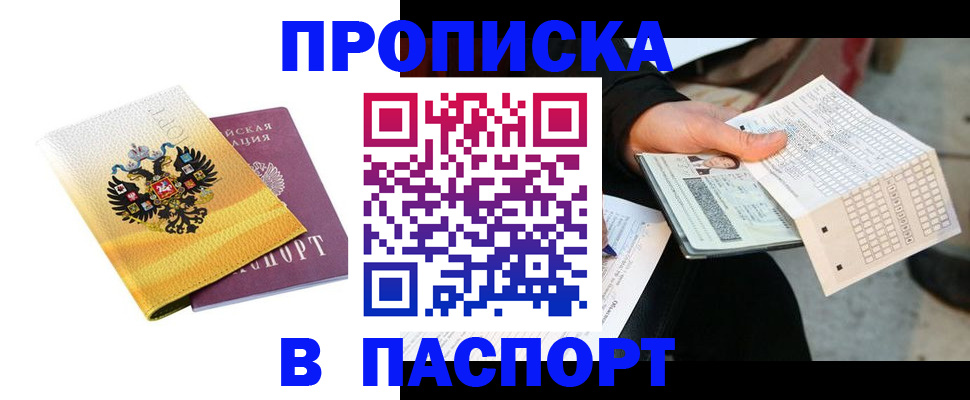 форма 3 в Нариманове